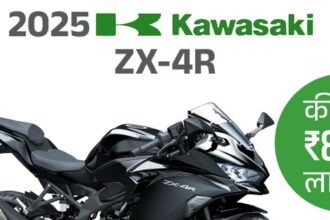 2025 कावासाकी निंजा ZX-4R लाँच, किंमत ₹8.79 लाख:  भारतातील पहिली मध्यम वजनाची 4-सिलेंडर सुपरस्पोर्ट बाइक, यामाहा R15 शी स्पर्धा